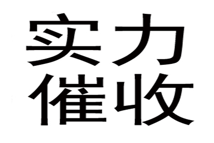 助力农业公司追回450万化肥采购款